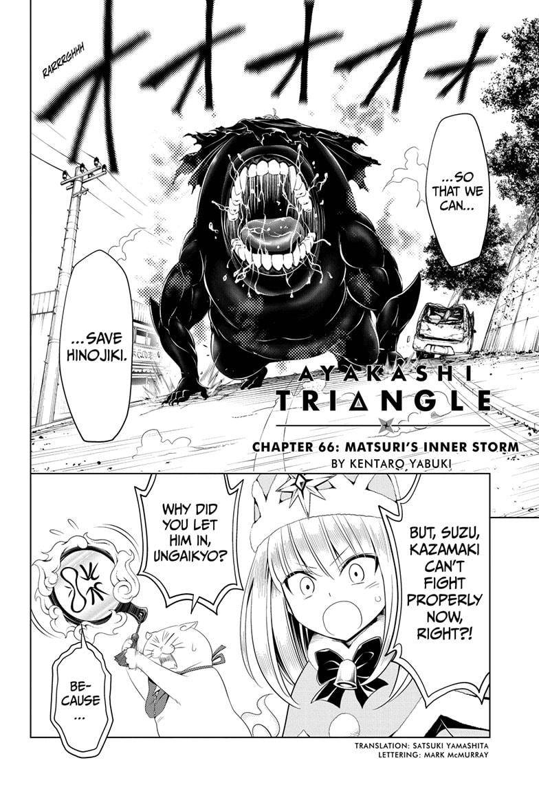 Ayakashi Triangle - chapter 66 - #2