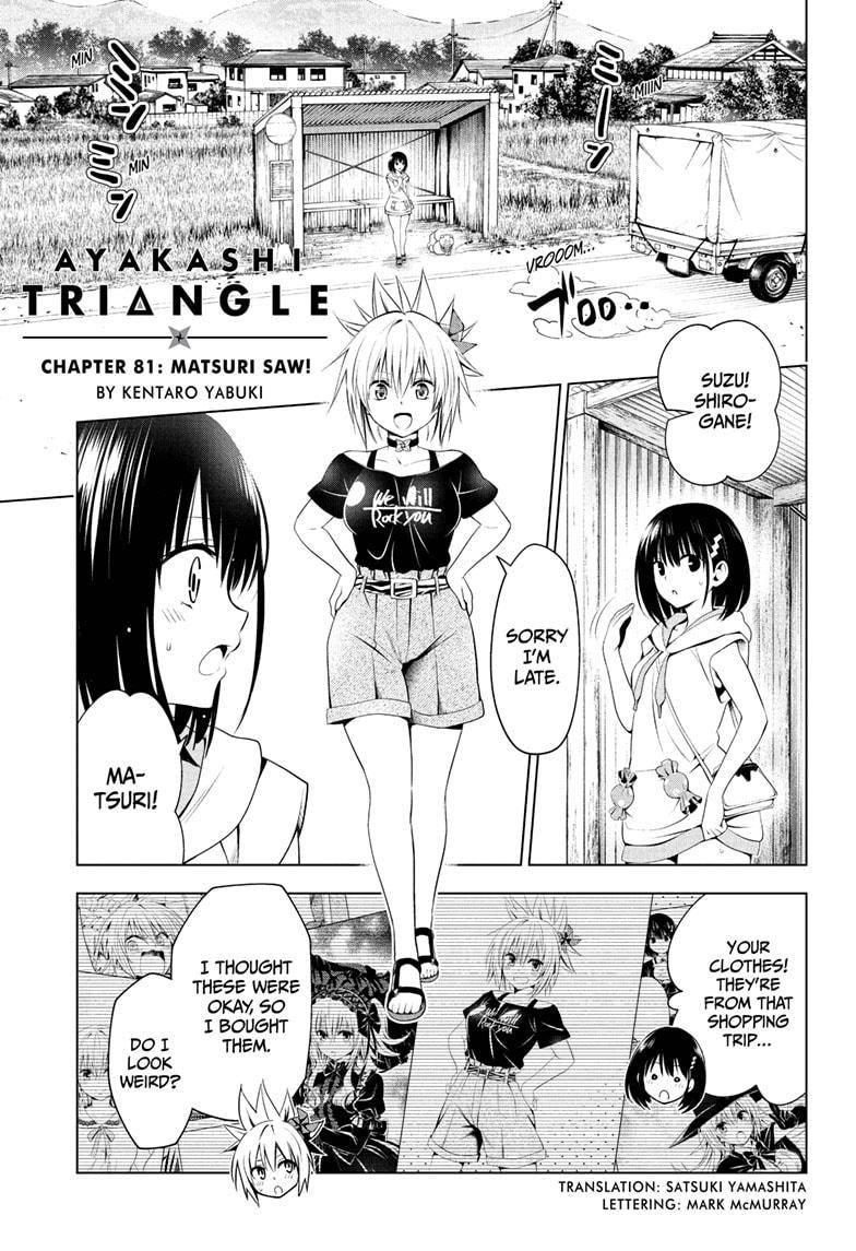 Ayakashi Triangle - chapter 81 - #1
