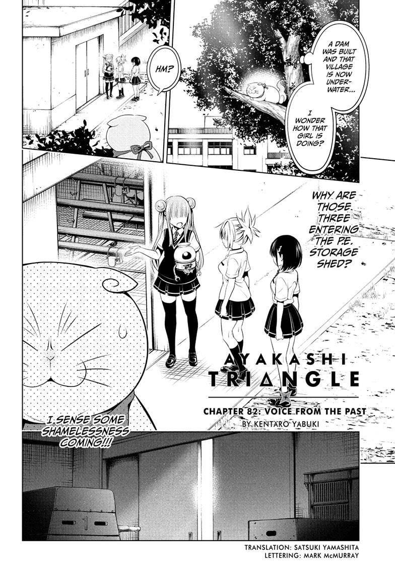 Ayakashi Triangle - chapter 82 - #2