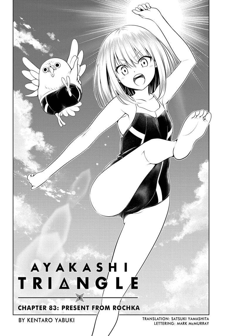 Ayakashi Triangle - chapter 83 - #2