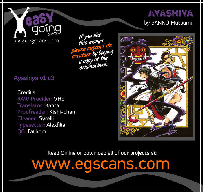 Ayashiya - chapter 3 - #1