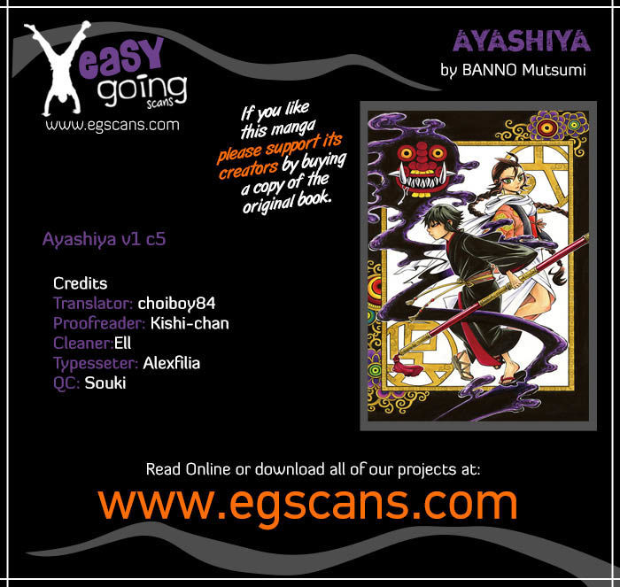 Ayashiya - chapter 5 - #1