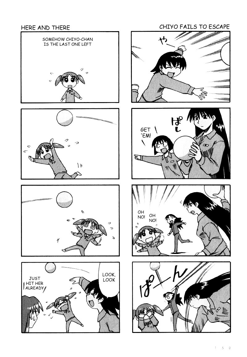 Azumanga Daioh - chapter 10 - #6
