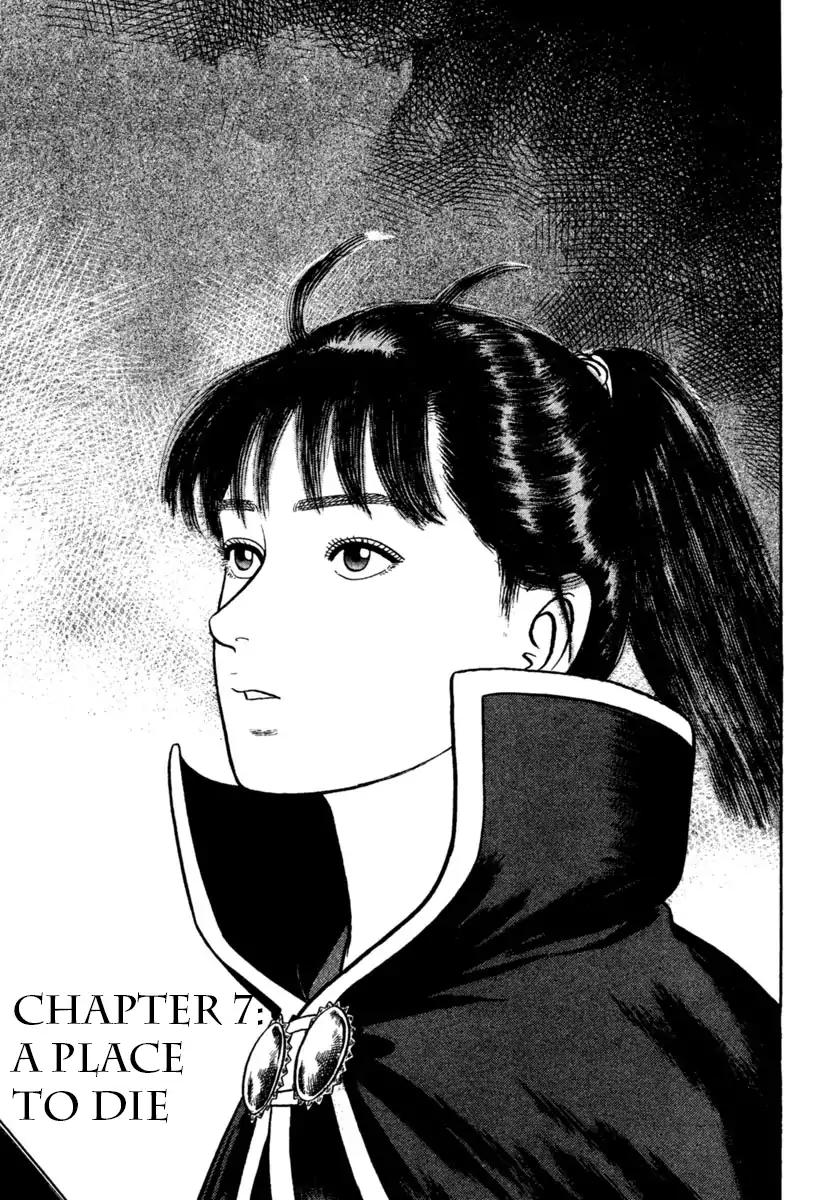 Azumi - chapter 199 - #1