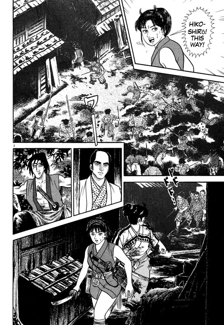 Azumi - chapter 236 - #2