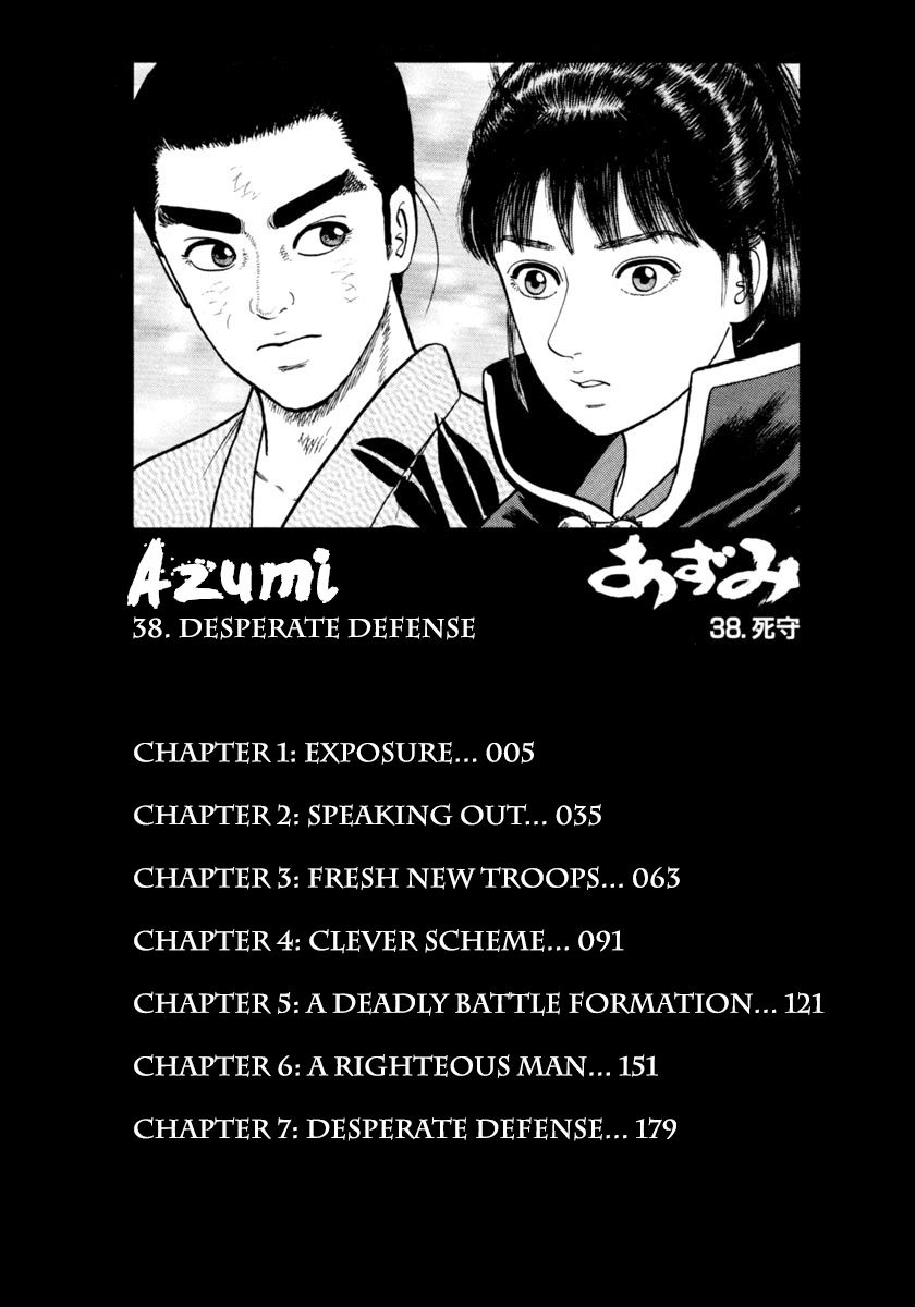 Azumi - chapter 270 - #4