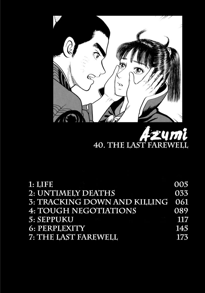 Azumi - chapter 284 - #4