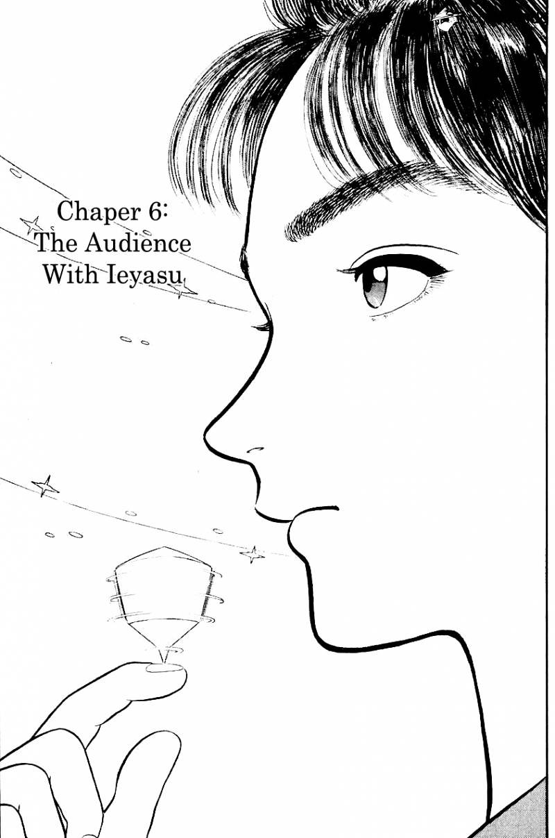 Azumi - chapter 41 - #1