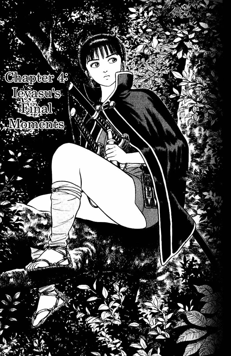 Azumi - chapter 71 - #1