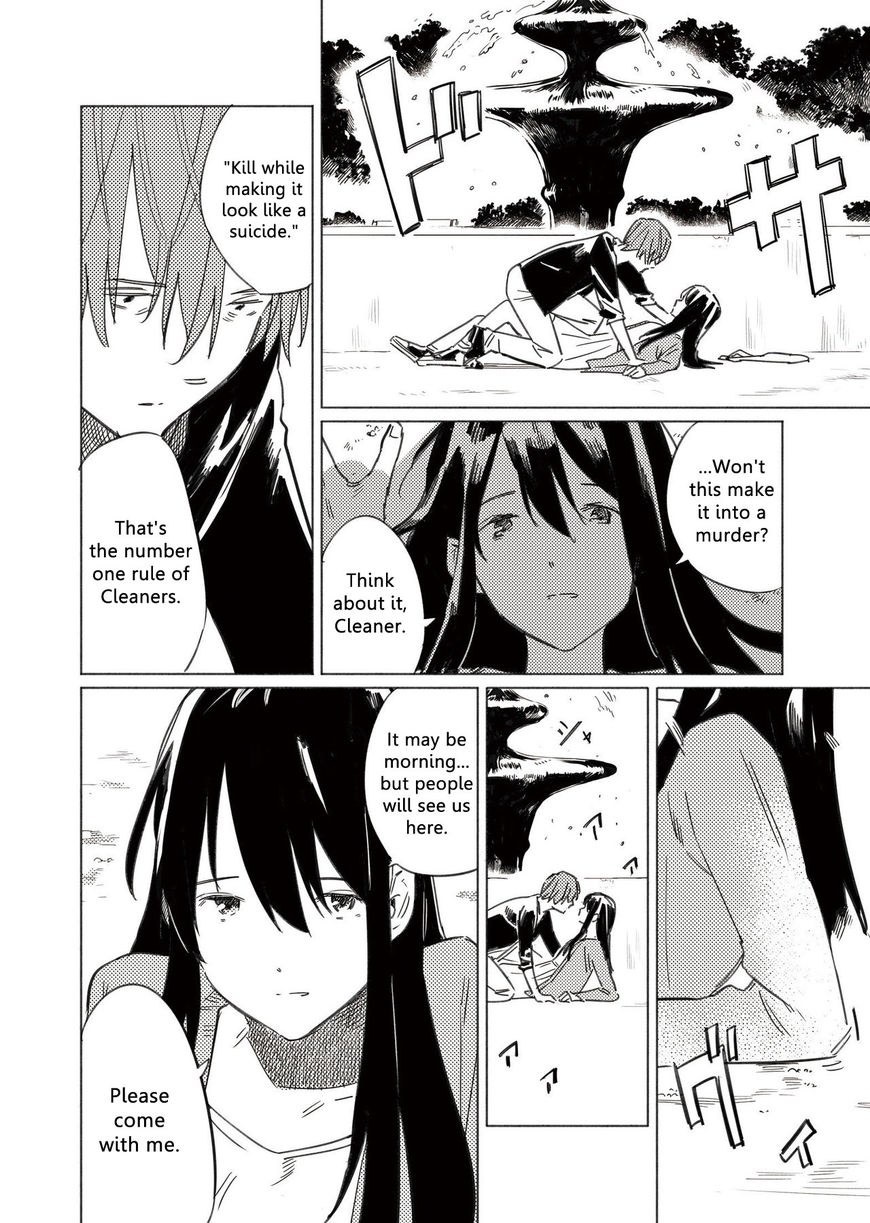 Azure And Claude - chapter 11 - #5