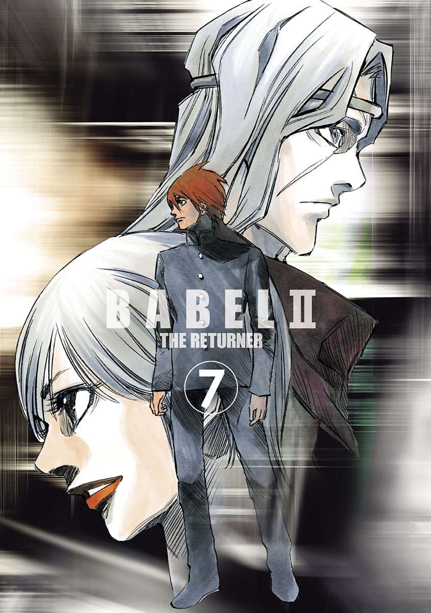 Babel Ii: The Returner - chapter 59 - #3