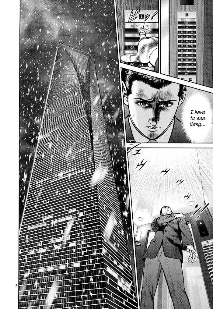 Babel - chapter 7 - #4