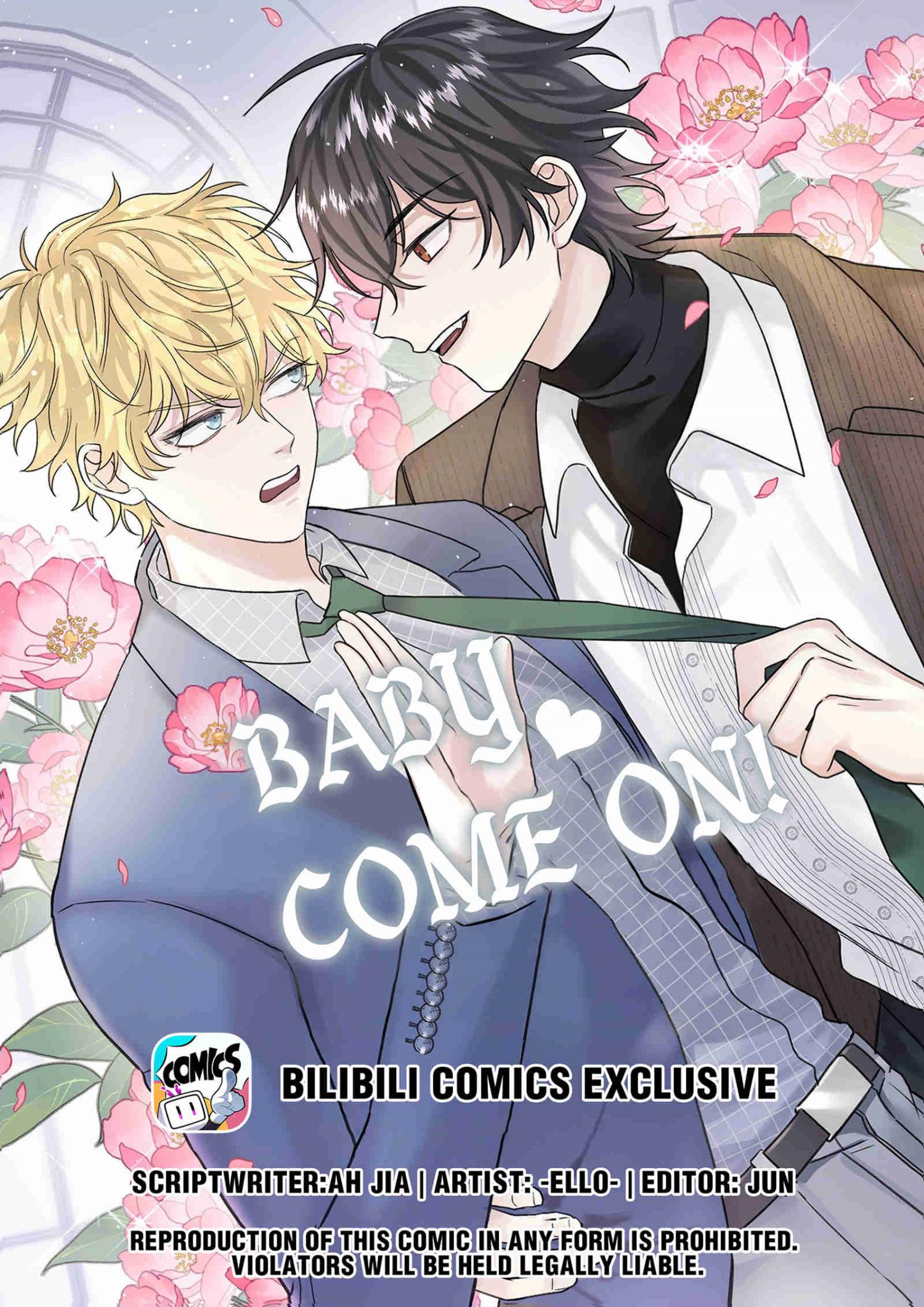 Baby Come On!! - chapter 50 - #1