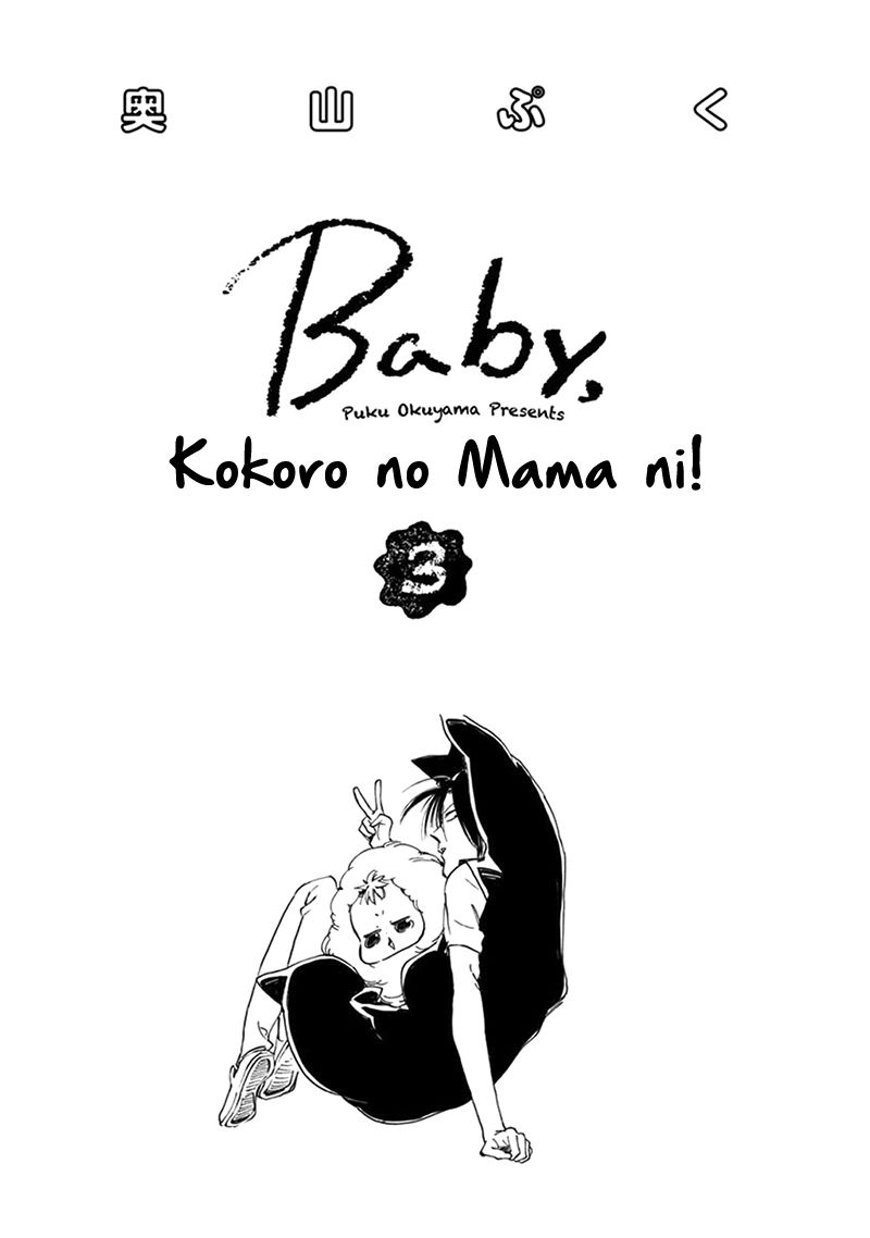 Baby, Kokoro no Mama ni! - chapter 13 - #6
