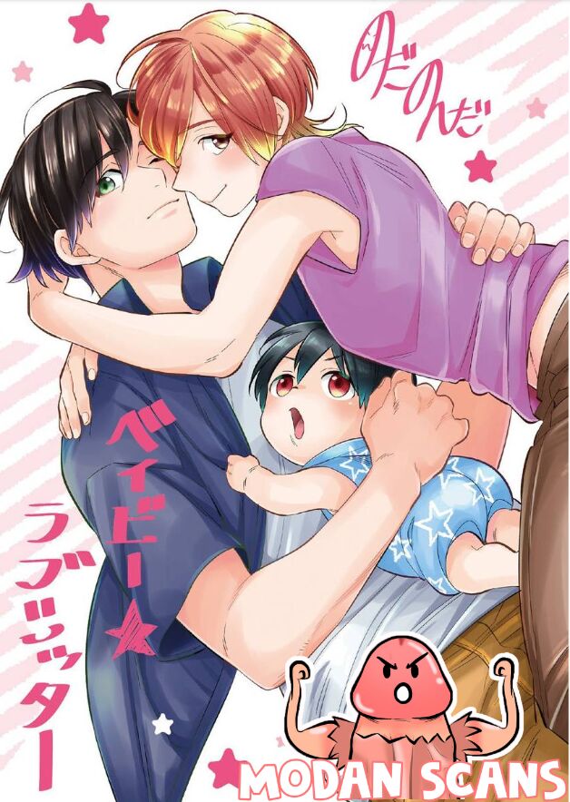 Baby Love Sitter - chapter 1 - #2