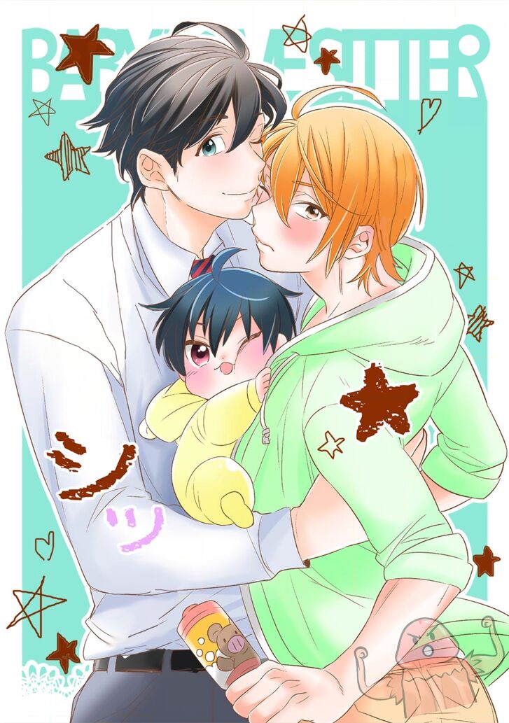 Baby Love Sitter - chapter 1 - #3