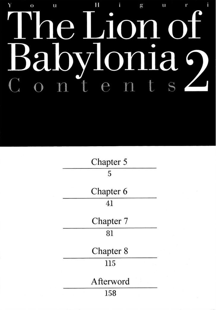 Babylonia no Shishi - chapter 5 - #5