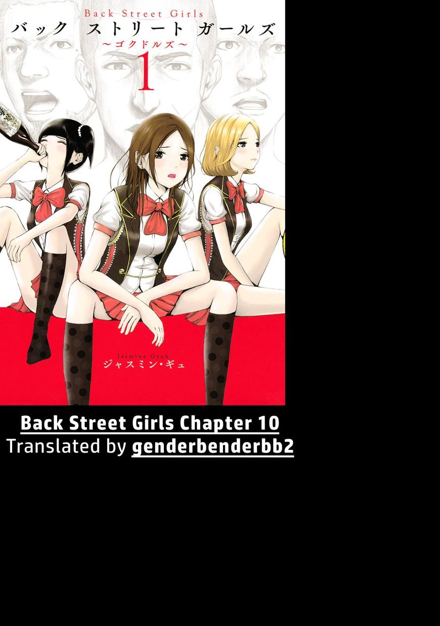 Back Street Girls - Washira Idol Hajimemashita. - chapter 10 - #2
