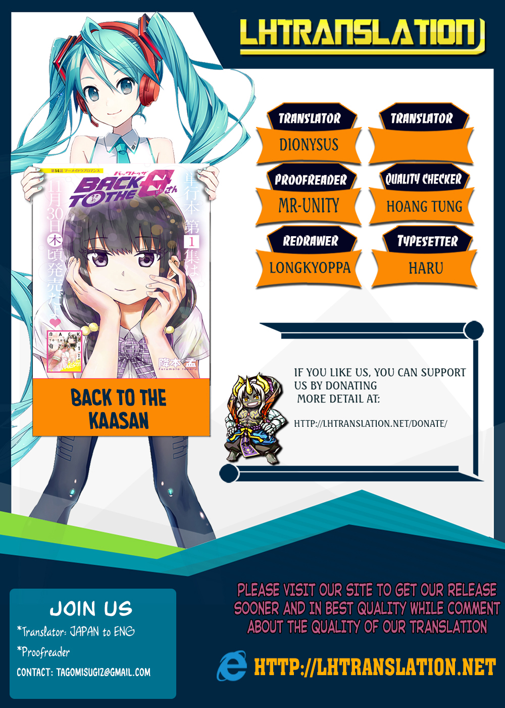 Back to The Kaasan - chapter 19 - #1
