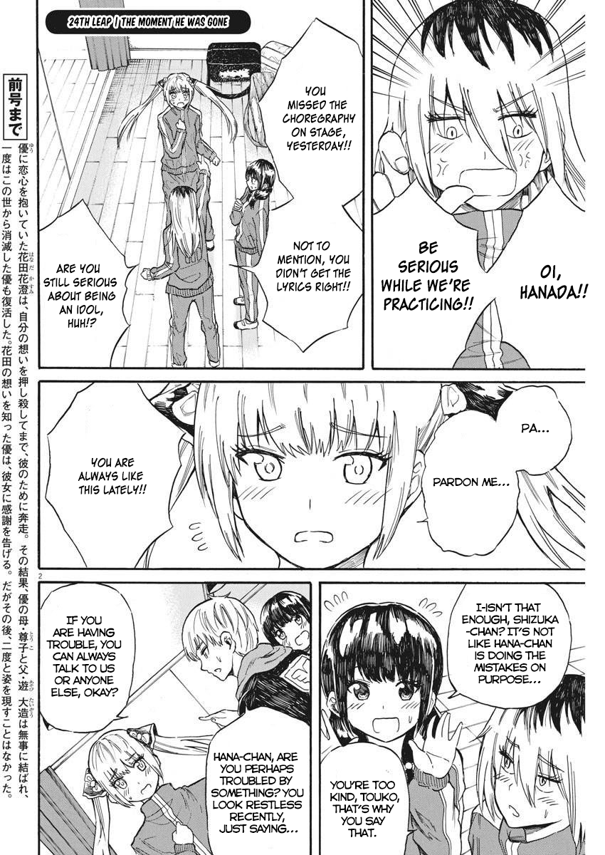 Back to The Kaasan - chapter 24 - #3