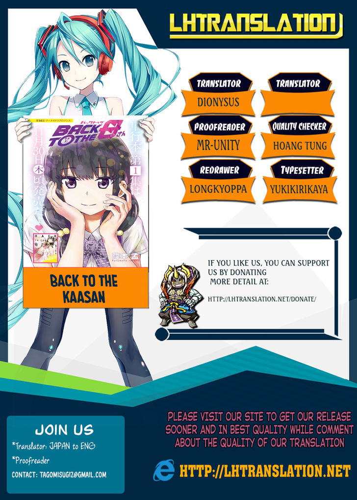 Back to The Kaasan - chapter 29 - #1
