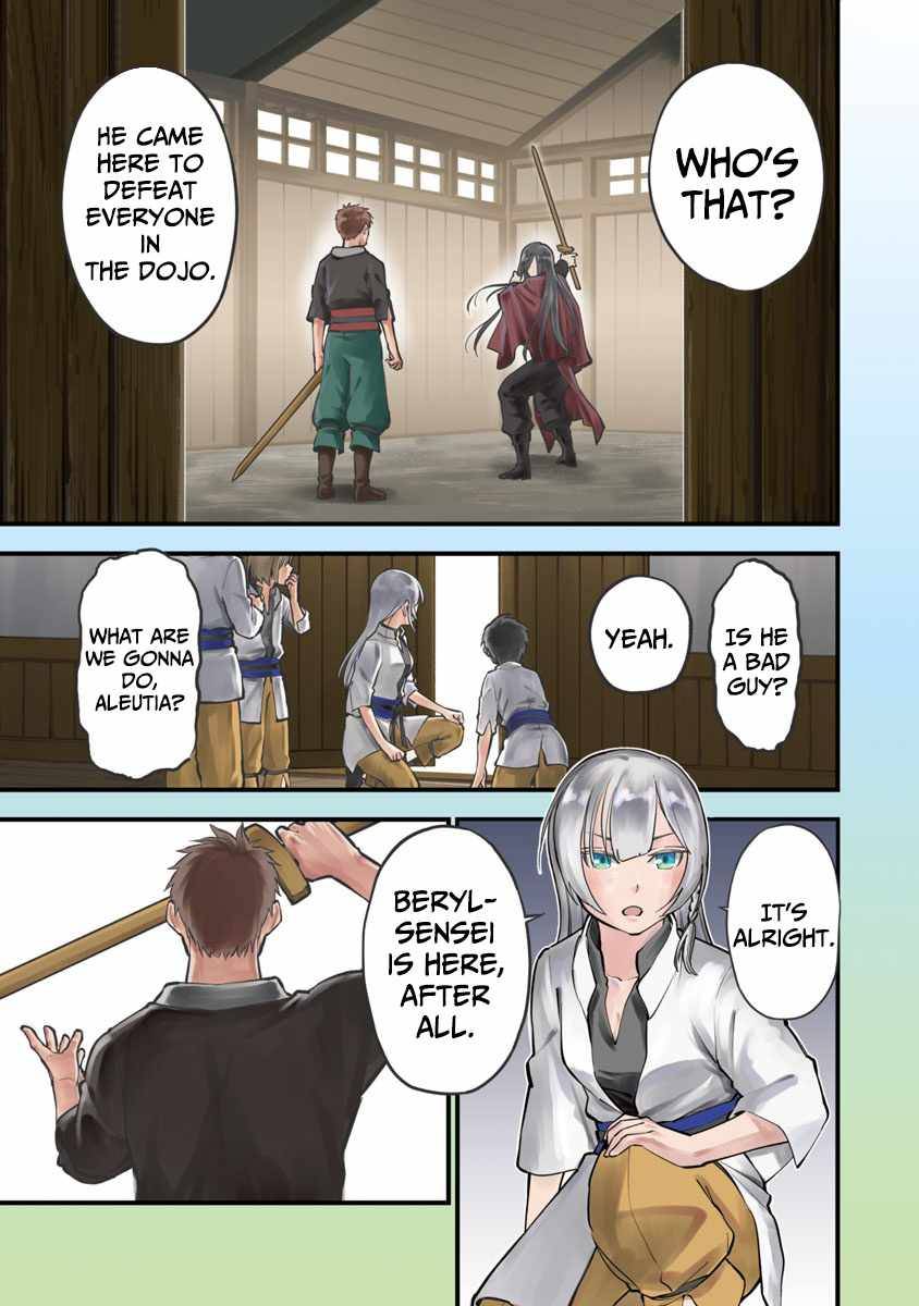Backwater Old Man Becomes A Swordmaster - chapter 1.1 - #4