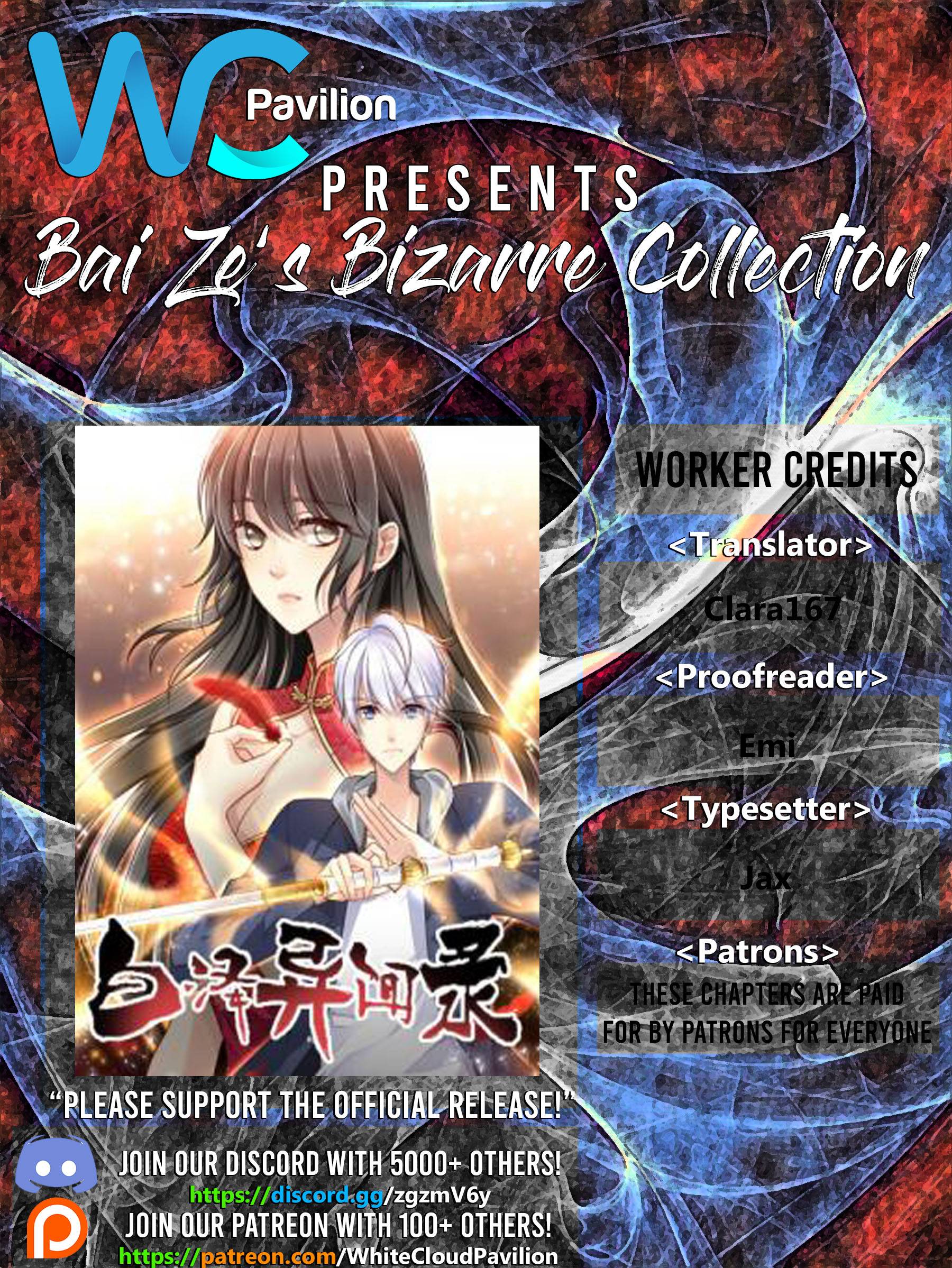 Bai Ze's Bizarre Collection - chapter 80 - #2