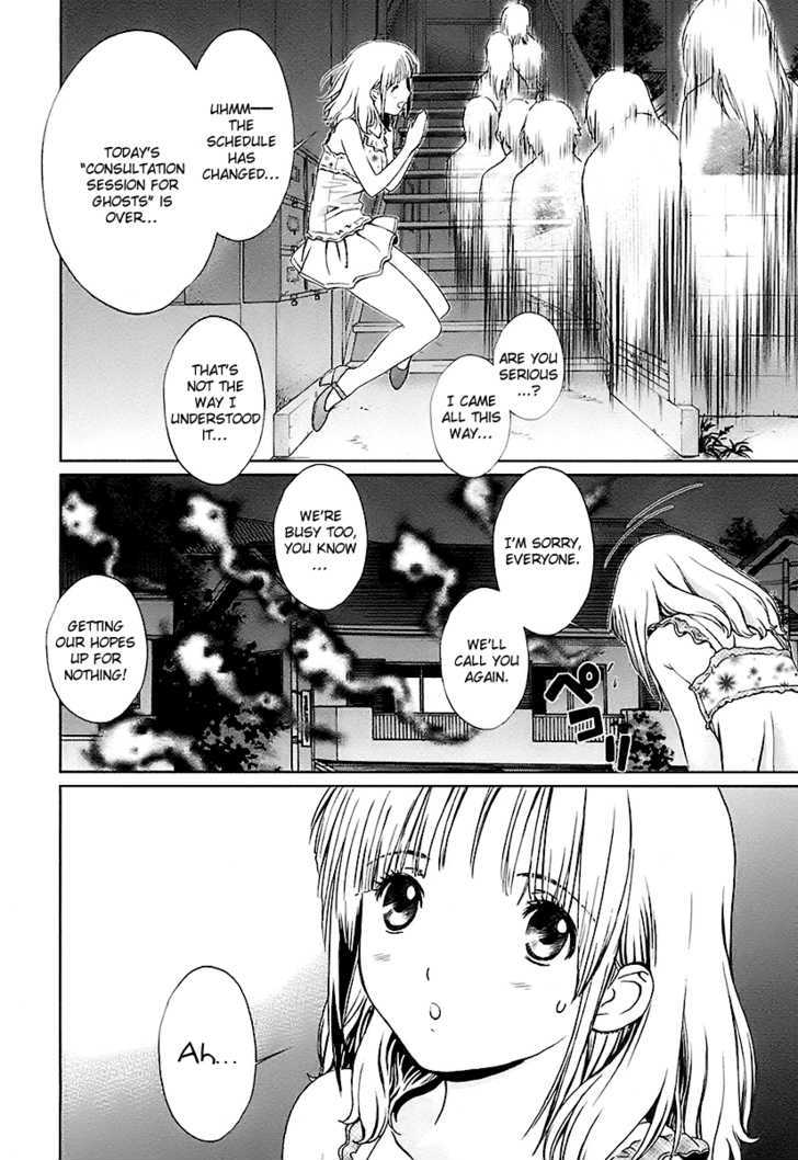 Baka And Boing - chapter 10 - #3