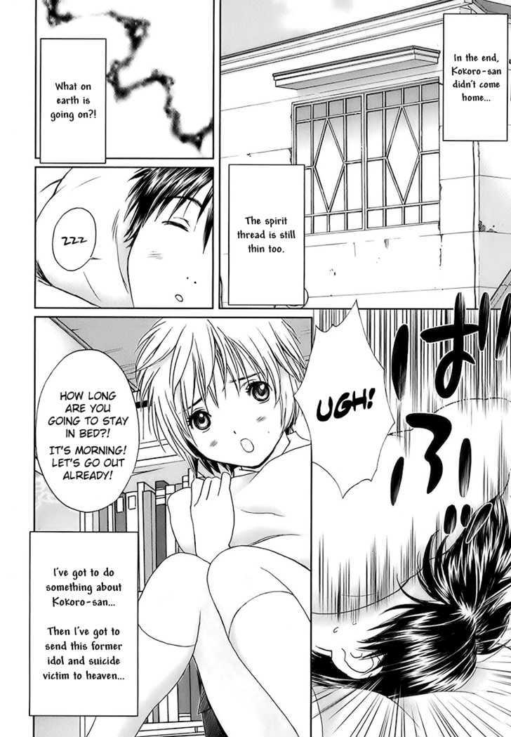 Baka And Boing - chapter 12 - #2