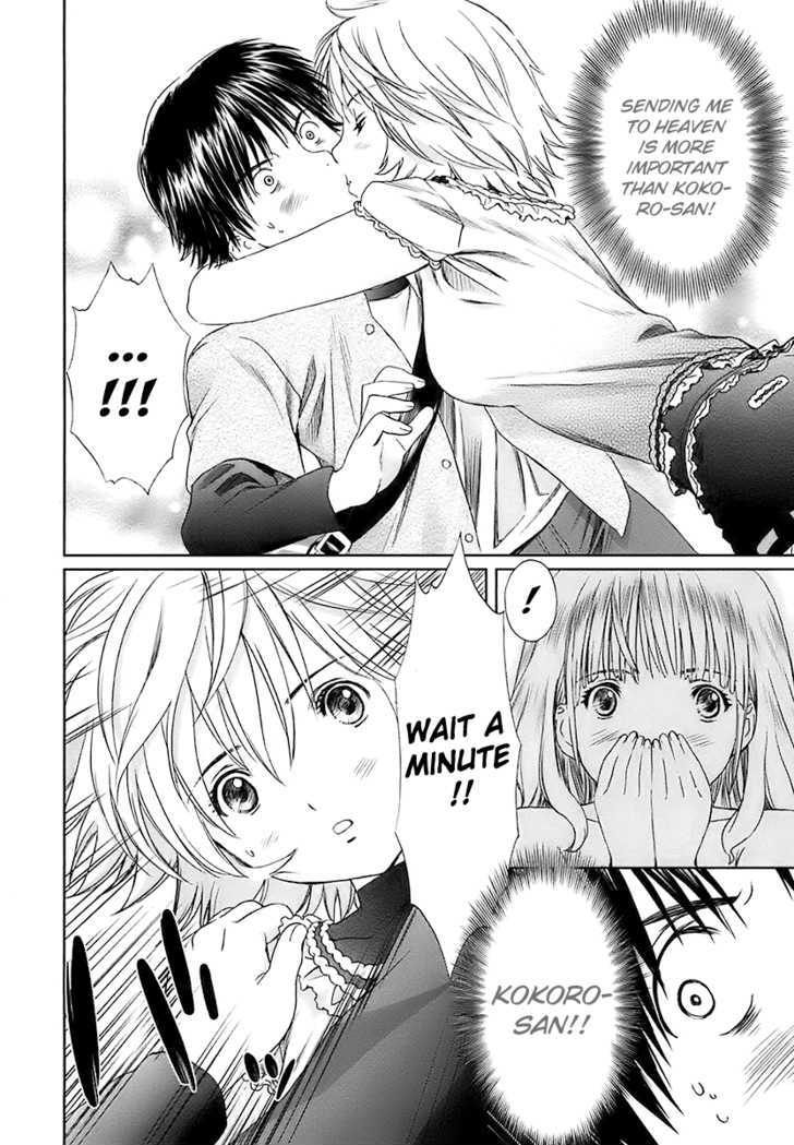 Baka to Boing - chapter 16 - #2