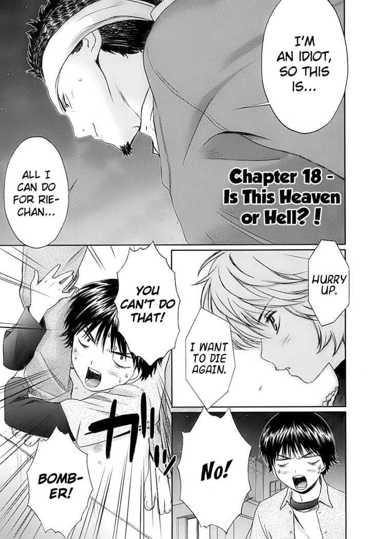 Baka to Boing - chapter 18 - #1