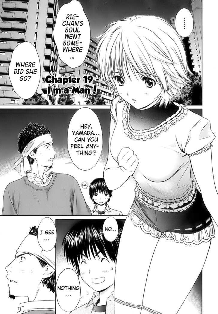 Baka to Boing - chapter 19 - #1