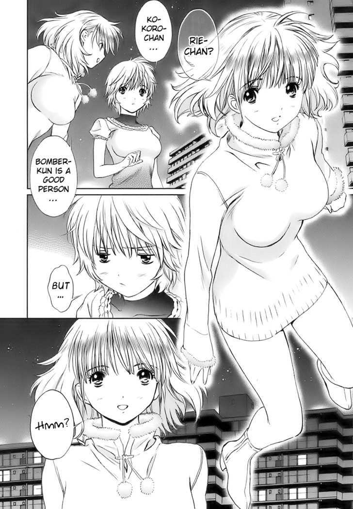 Baka And Boing - chapter 19 - #5