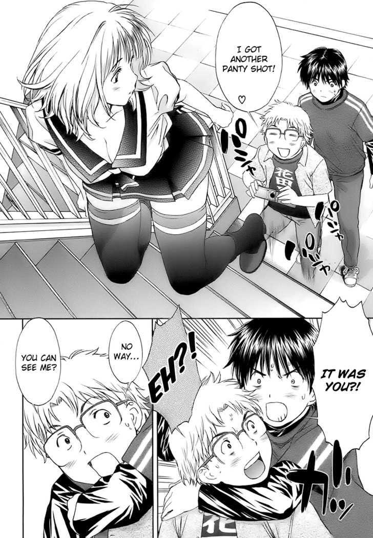 Baka to Boing - chapter 22 - #2