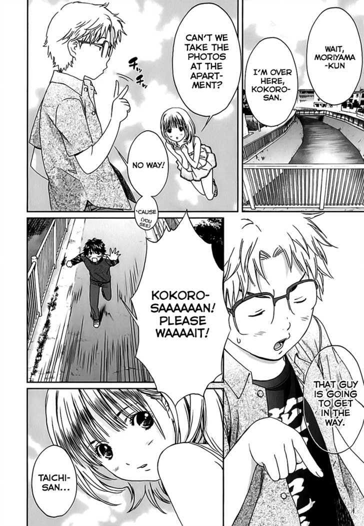 Baka And Boing - chapter 23 - #5