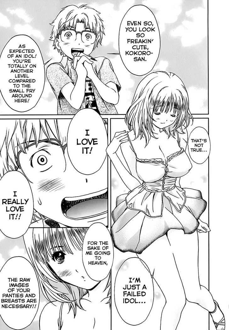 Baka And Boing - chapter 23 - #6