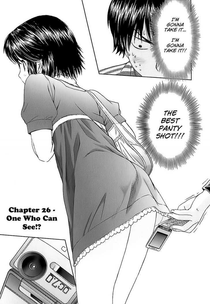 Baka And Boing - chapter 26 - #1