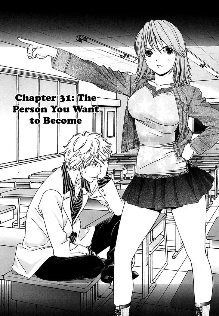 Baka to Boing - chapter 31 - #2