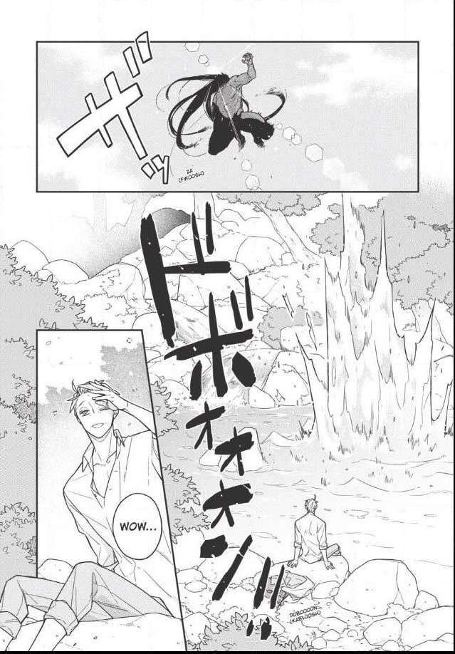 Bakemono to Kedamono - chapter 10 - #5