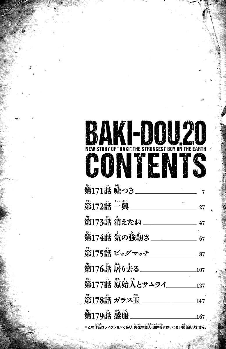 Baki Dou - chapter 171 - #4
