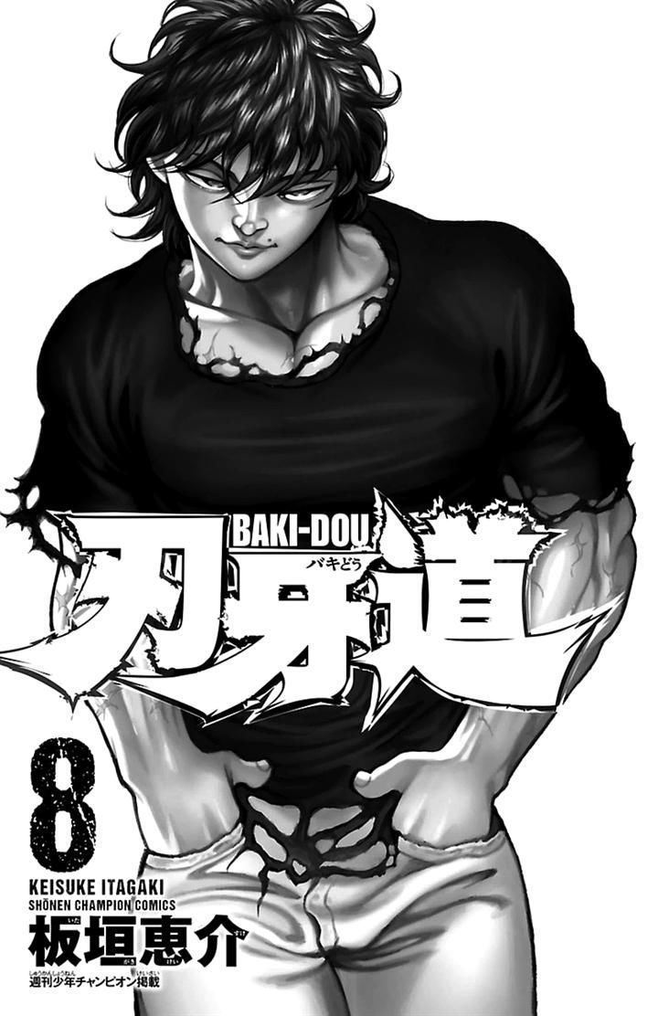 Baki Dou - chapter 63 - #2