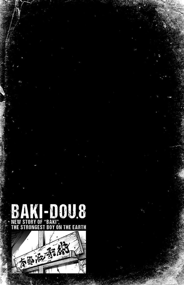 Baki Dou - chapter 69 - #1