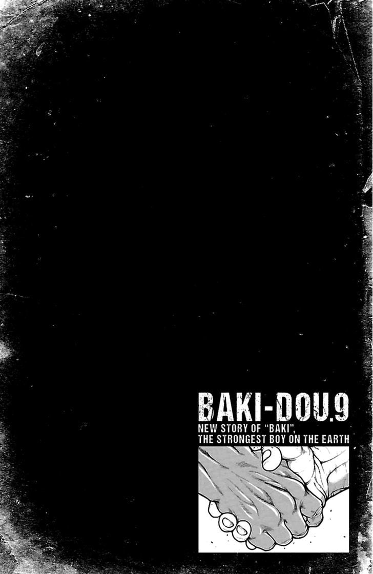 Baki Dou - chapter 80 - #2