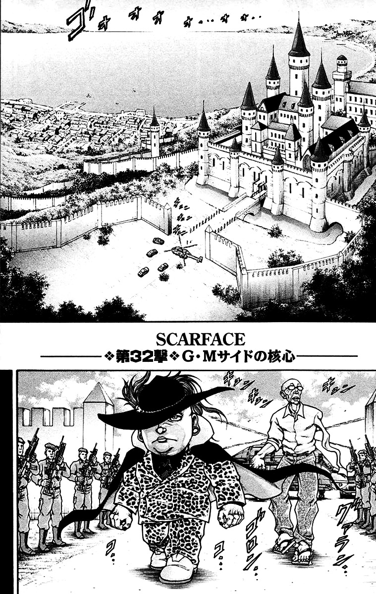 Baki Gaiden - Scarface - chapter 32 - #2