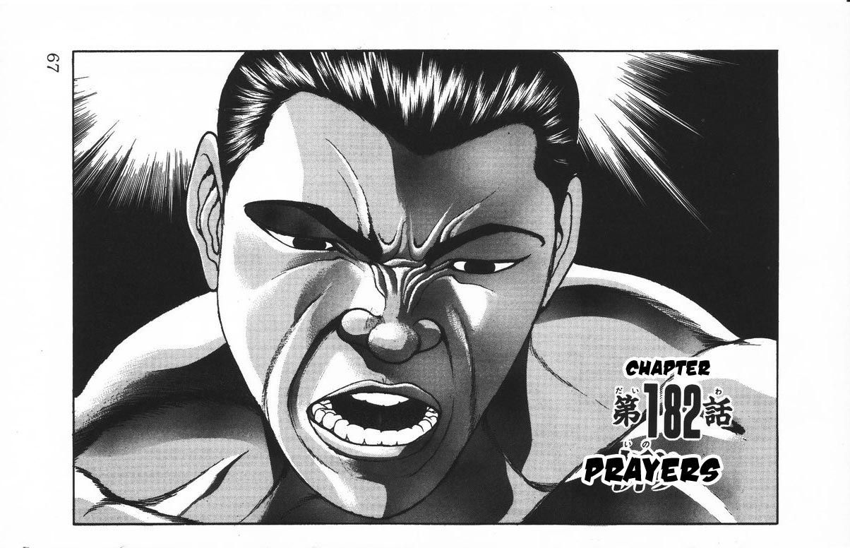New Grappler Baki - chapter 182 - #1