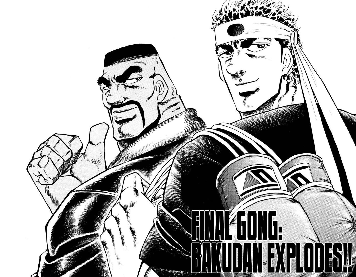 Bakudan (MIYASHITA Akira) - chapter 17 - #2
