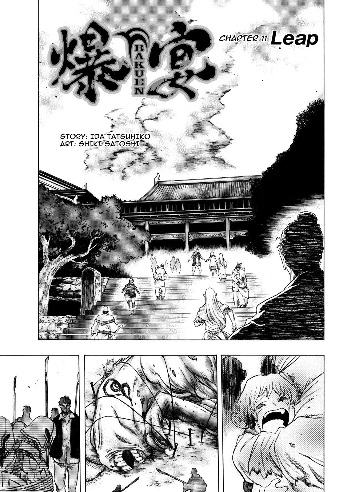 Bakuen - chapter 11 - #1