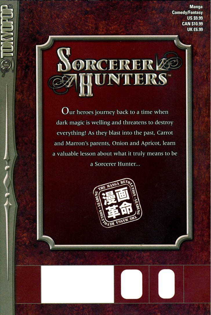 Bakuretsu Hunters - chapter 50 - #6