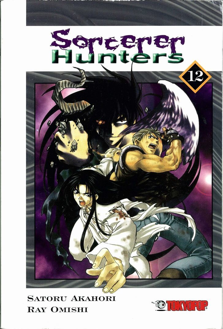Bakuretsu Hunters - chapter 61 - #1
