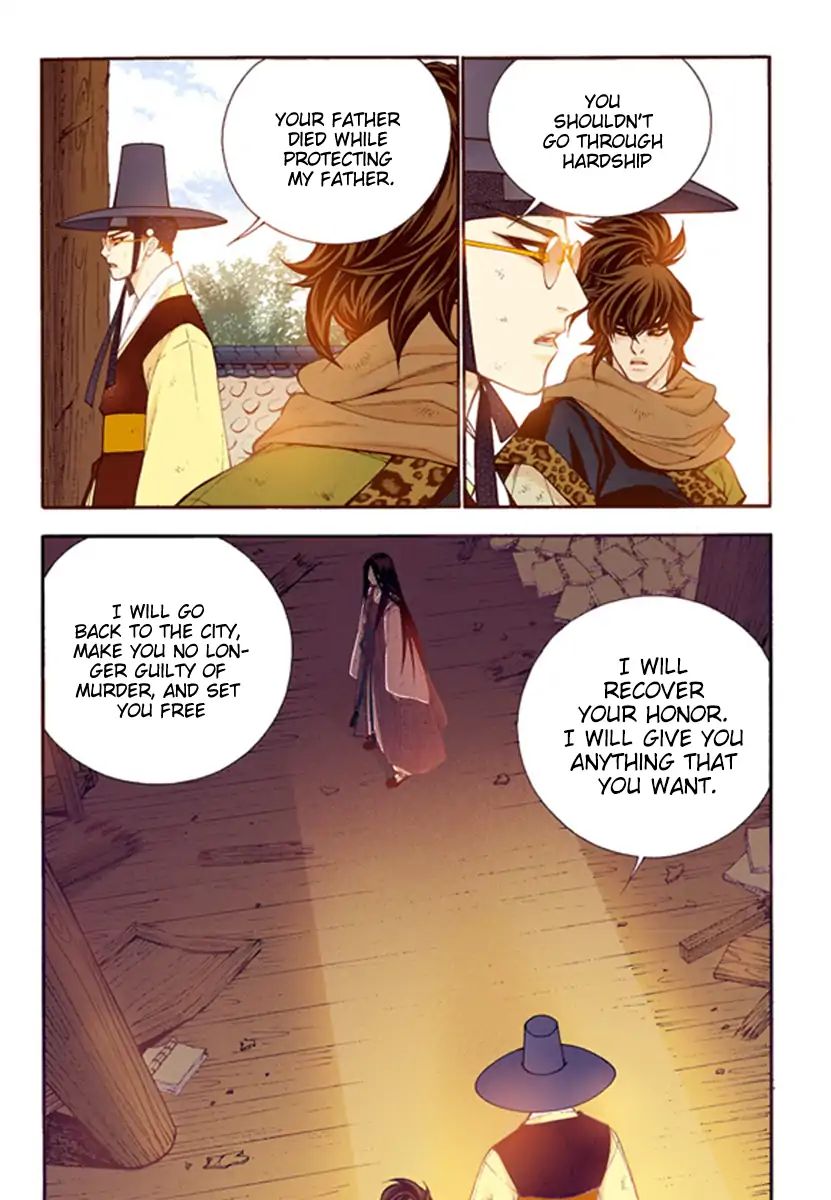 The Scholar Who Walks the Night - chapter 55 - #5